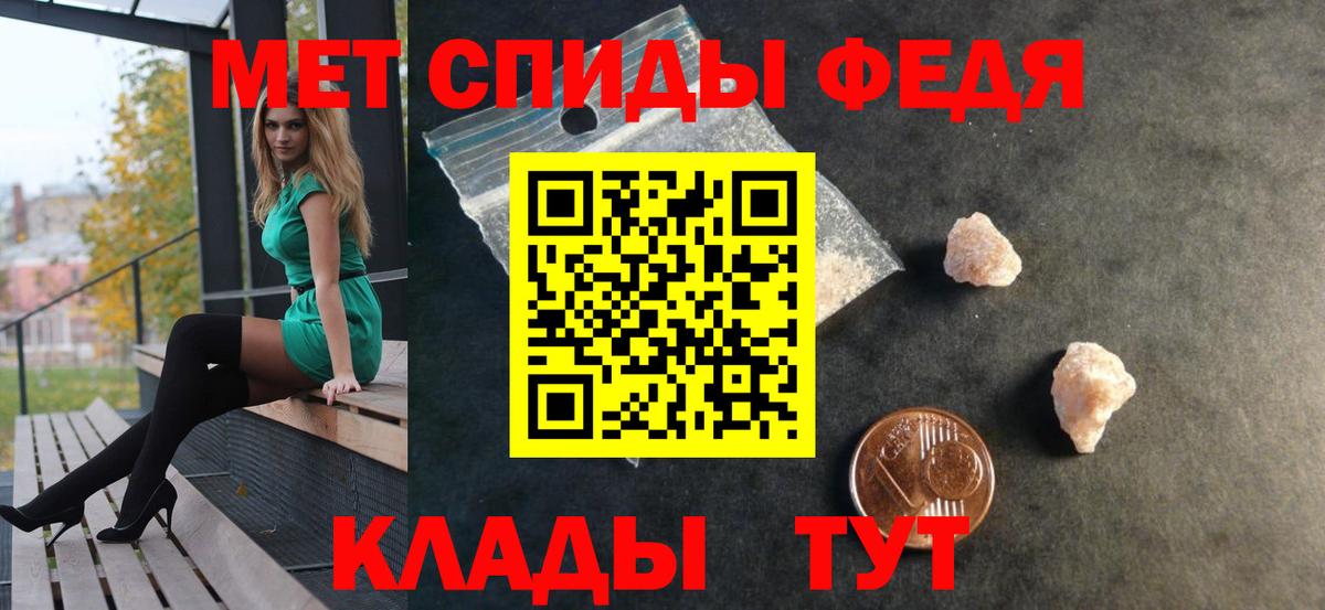 АМФ 97% Кудрово