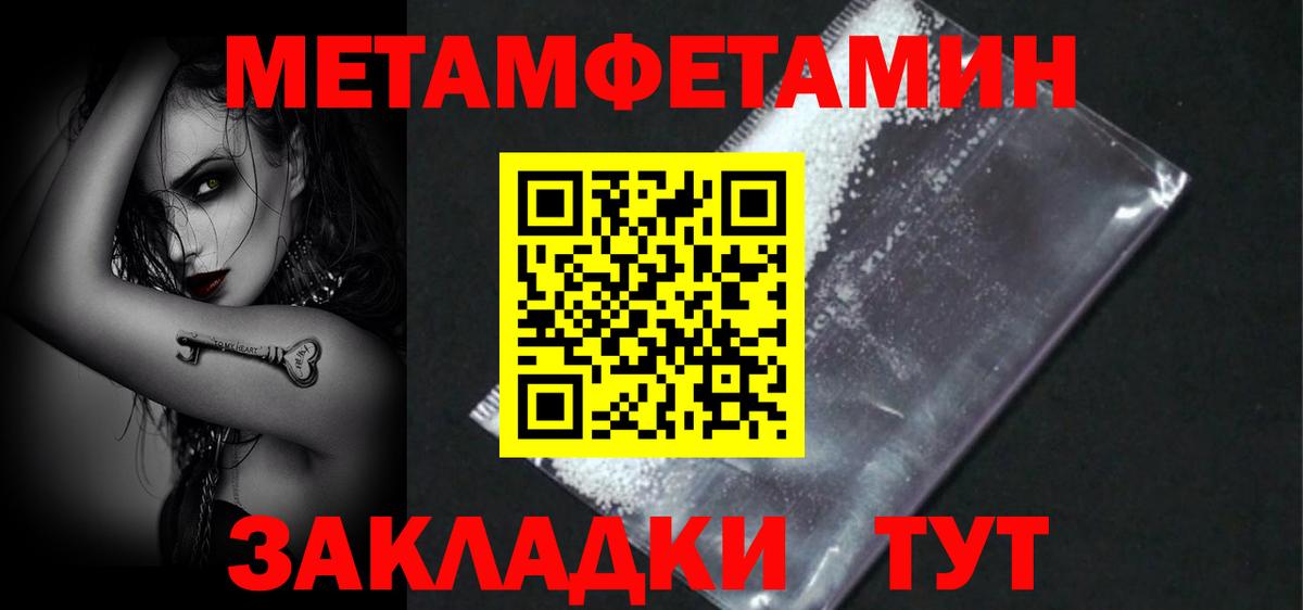 Кудрово  Амфетамин Premium  Amphetamine  Вход с VPN 