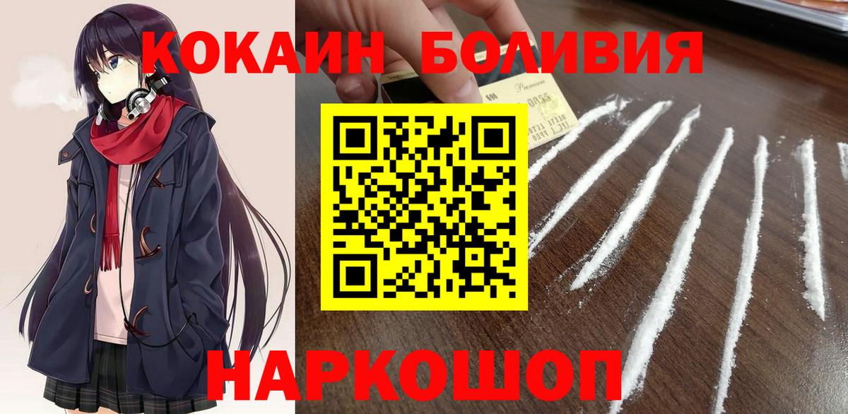 Кокаин Columbia Кудрово