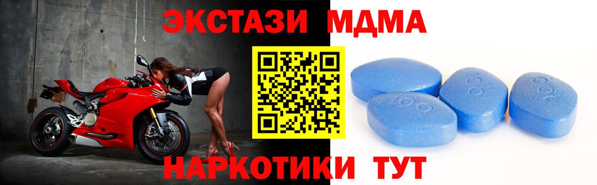Экстази XTC  площадка наркотические препараты  где купить наркоту  Вход с VPN  Ecstasy Philipp Plein  Кудрово  Ecstasy 