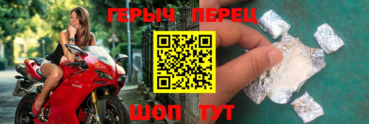 Героин Афган  Вход с VPN  Кудрово 