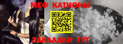 винт Ангарск