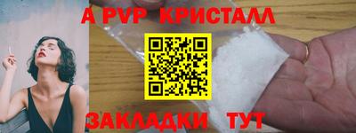 мефедрон VHQ Анапа
