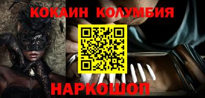 винт Ангарск