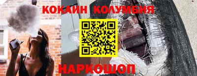 винт Ангарск