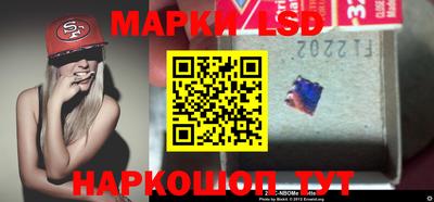 винт Ангарск
