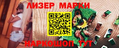 винт Ангарск