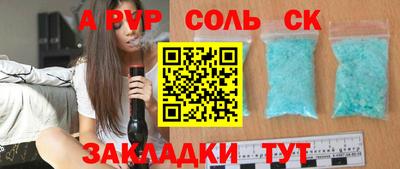 a pvp Анжеро-Судженск