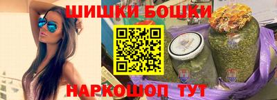 мефедрон VHQ Анапа