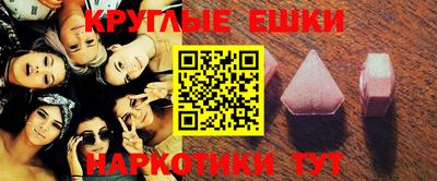 винт Ангарск