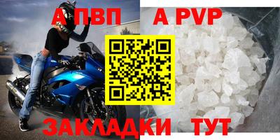 винт Ангарск