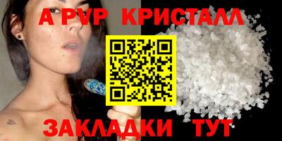 мефедрон VHQ Анапа