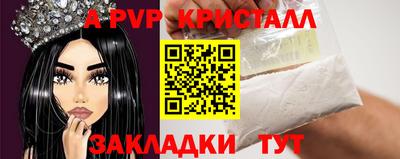 a pvp Анжеро-Судженск