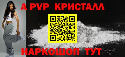 мефедрон VHQ Анапа
