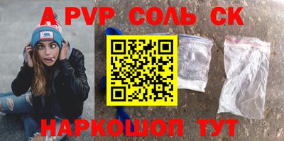 a pvp Анжеро-Судженск