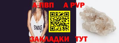 мефедрон VHQ Анапа