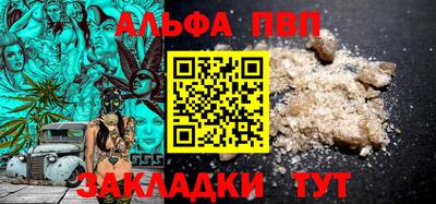 мефедрон VHQ Анапа