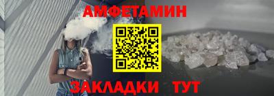 винт Ангарск