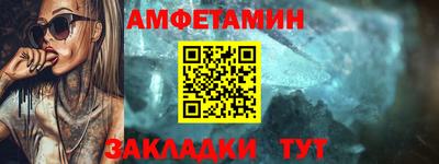 винт Ангарск