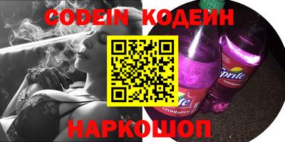 мефедрон VHQ Анапа