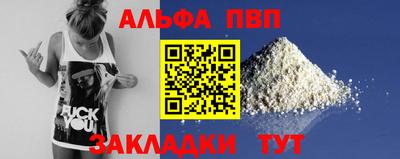 мефедрон VHQ Анапа