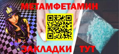 мефедрон VHQ Анапа