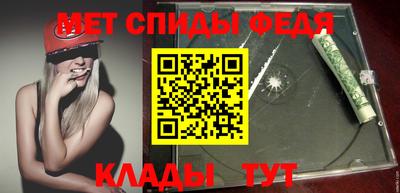 мефедрон VHQ Анапа