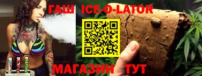 мефедрон VHQ Анапа