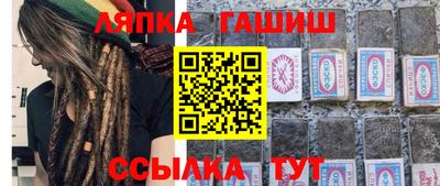 мефедрон VHQ Анапа
