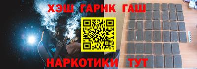 мефедрон VHQ Анапа