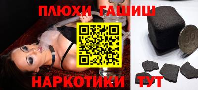 мефедрон VHQ Анапа
