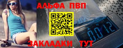 винт Ангарск