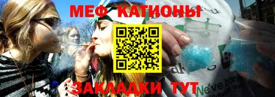 винт Ангарск