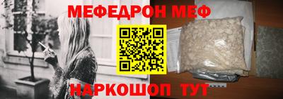 винт Ангарск
