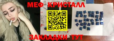 мефедрон VHQ Анапа