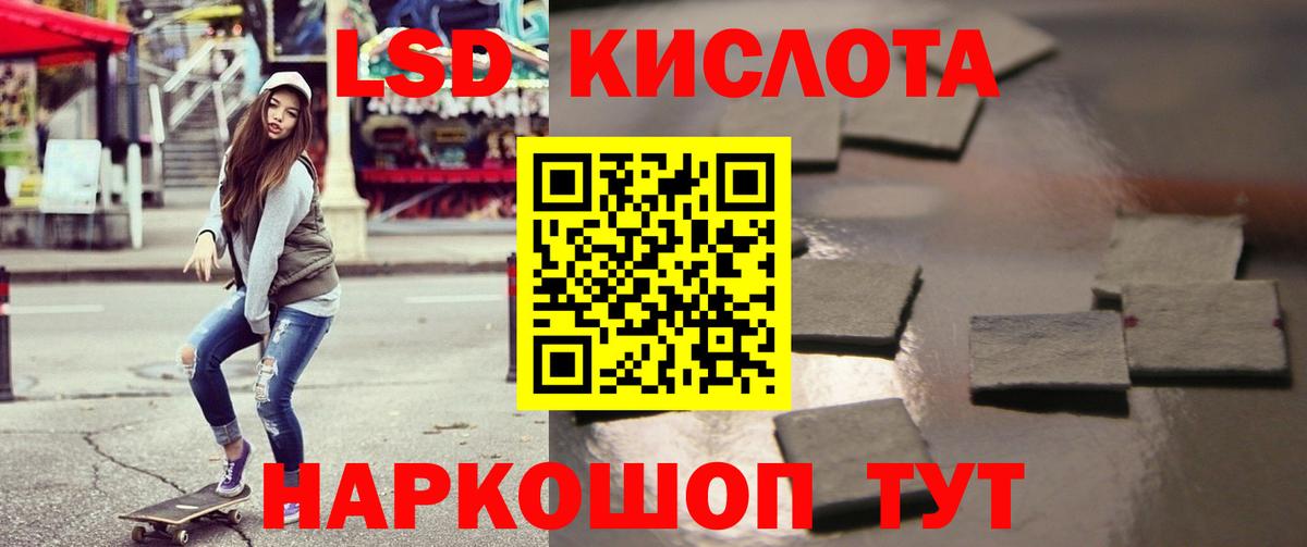 Кудрово  LSD-25 экстази ecstasy  Вход с VPN  Лсд 25 экстази кислота 