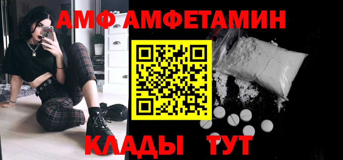 Метамфетамин кристалл  Вход с VPN  Метамфетамин кристалл  Кудрово 
