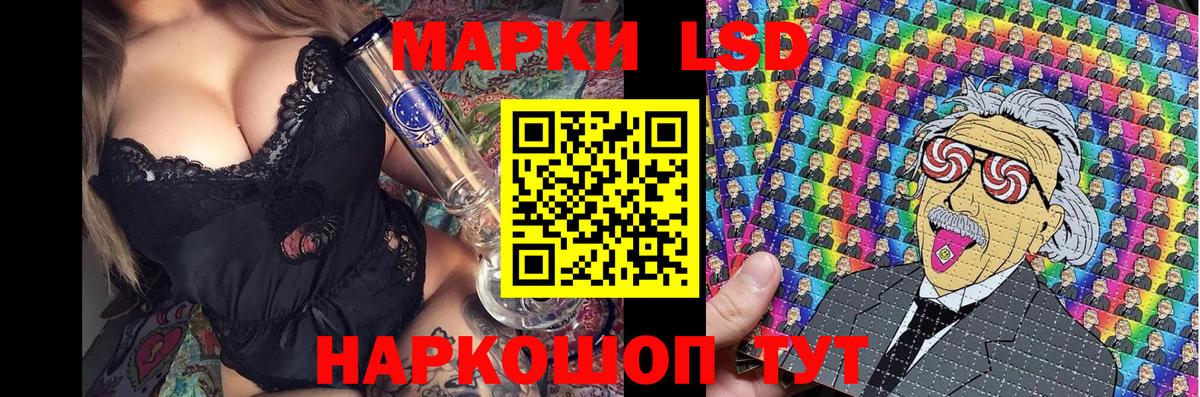Марки NBOMe 1,8мг Кудрово