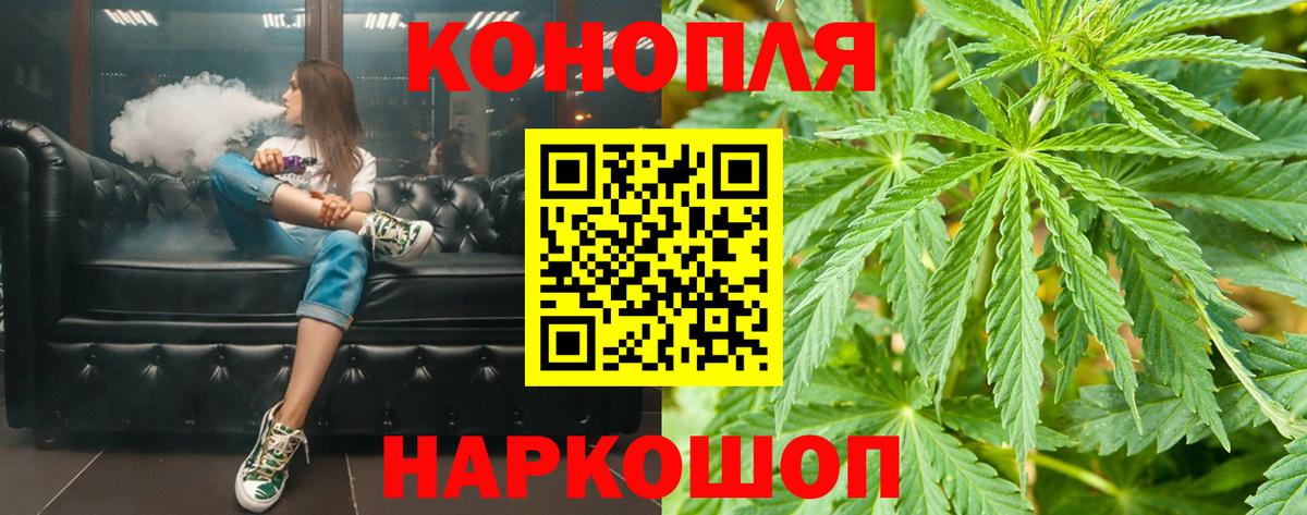 Конопля конопля  Бошки марихуана White Widow  Марихуана Bruce Banner  Бошки Шишки LSD WEED  Вход с VPN  Кудрово 
