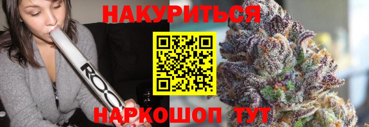 МАРИХУАНА ГИДРОПОН Кудрово
